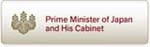 oficina del primer ministro