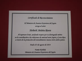 Certificado en español