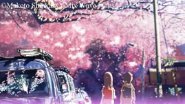5 Centímetros por Segundo” de Makoto Shinkai