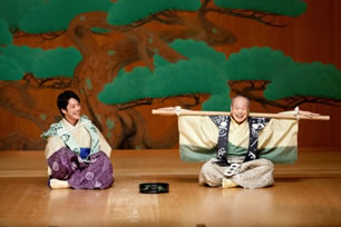Kyogen