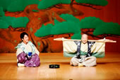 Teatro Kyogen de Mansai Nomura 