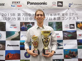 最優秀賞のセサル・エルネスト・ガルシアさん（キューバ）