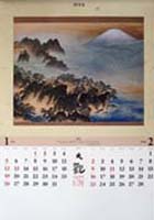 calendario
