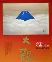 calendario