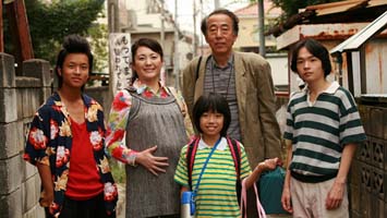 osaka hamlet