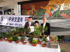（Embajador Shinoara, Profesora Córdoba Y Embajador de Corea frente al banner del año de amistad Japón-SICA)