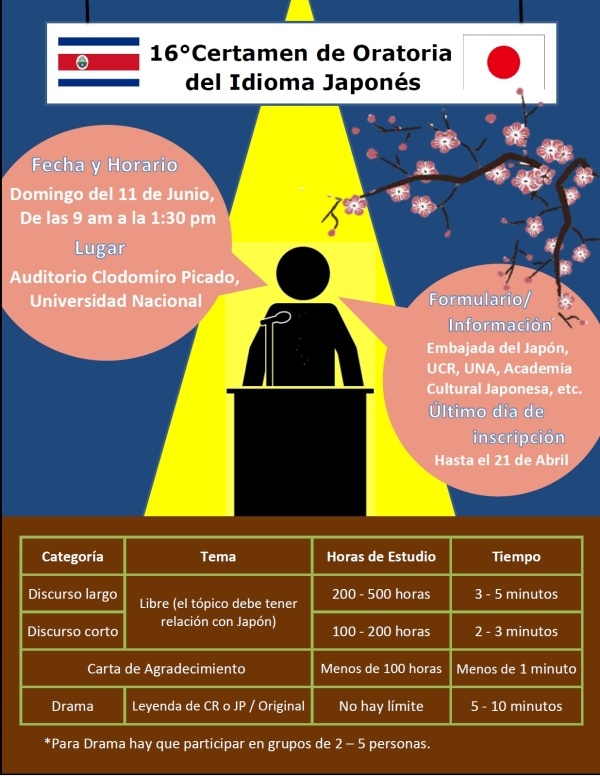afiche