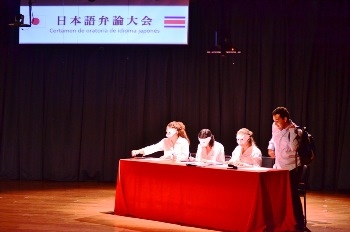 Actuación en japonés
