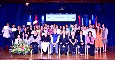 (Embajador, participantes, jurados e invitados especiales)