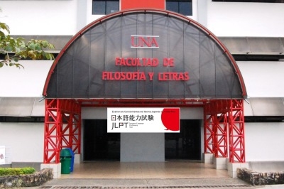 Escuela de Literatura y Ciencias del Lenguaje de UNA