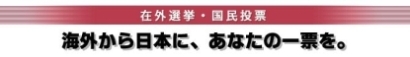 外務省ホームページ