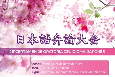 afiche