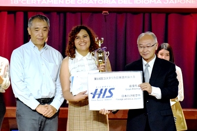Embajador Ito, Raquel ganadora del discurso largo y Sr. Yamamoto Director de la Escuela Japonesa
