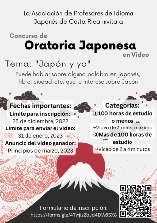 afiche oratoria