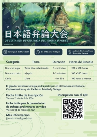 afiche oratoria