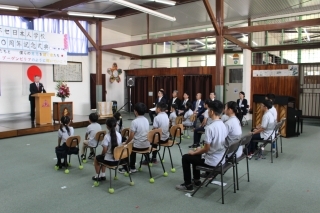 Ceremonia