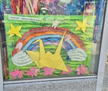 grulla de origami en Hiroshima