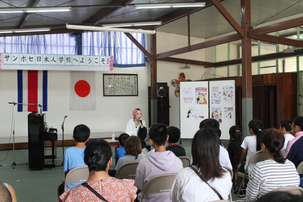日本人学校で
