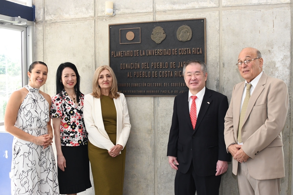 Ceremonia del 20.º aniversario del Planetario de la Universidad de Costa Rica y evento conmemorativo del Tanabata (7 y 8 de julio de 2025)
