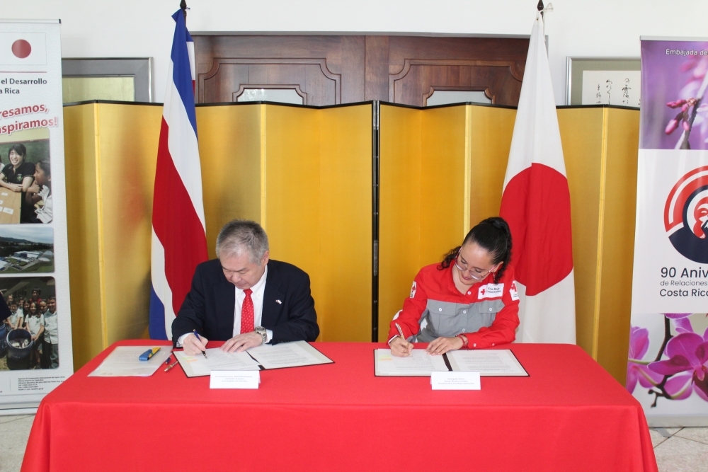「コスタリカ赤十字救急車整備計画」署名式