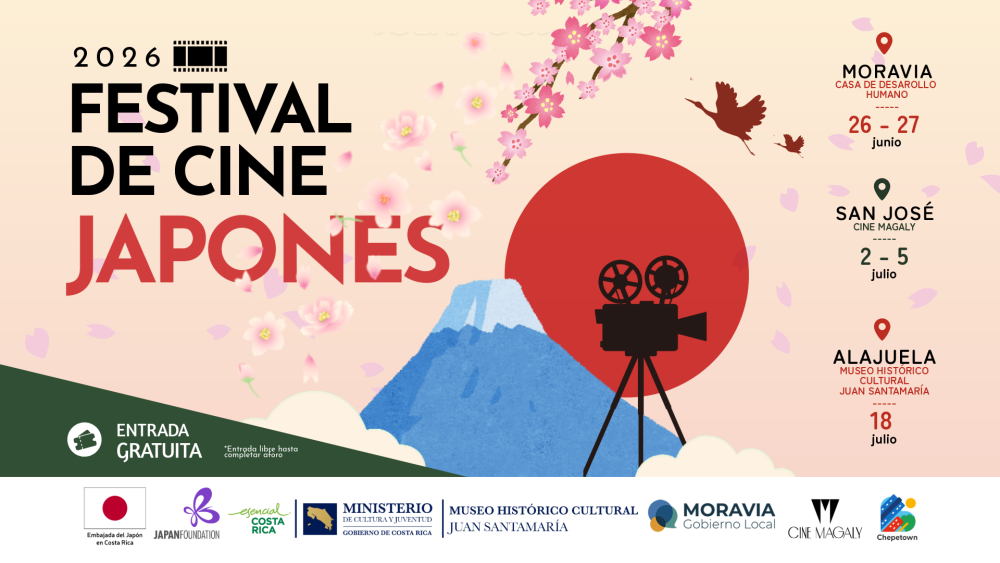 Festival de cine japonés 2026